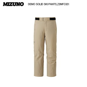 2025-26/MIZUNO(ミズノ)DEMO SOLID SKI PANTS(デモソリッド スキーパンツ)Z2MFC321-50/トラバーチンベージュ-【スキーパンツ/数量限定】
