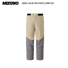 2025-26/MIZUNO（ミズノ）DEMO SOLID SKI PANTS（デモソリッド スキーパンツ）Z2MFC321-75/トラバーチンベージュ×クワイエットシェイドグレー-【スキーパンツ/数量限定】