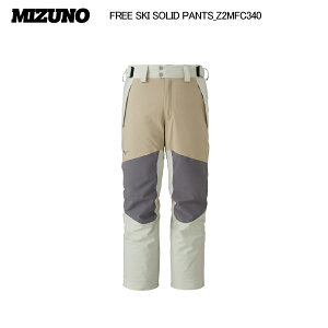 2025-26/MIZUNOi~YmjFREE SKI SOLID PANTSit[XL[ \bhpcjZ2MFC340-75/go[`x[W×Vo[o[`-yXL[pc/ʌz