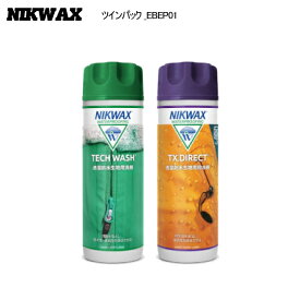 NIKWAX（ニクワックス）ツインパック / EBEP01【洗剤と撥水剤セット】