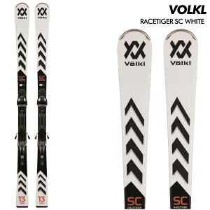 VOLKL（フォルクル）RACETIGER SC WHITE + vMotion 12 GW（レースタイガーSC ホワイト + 専用金具セット）【2023-24/スキー板＋金具セット/金具取付料無料】