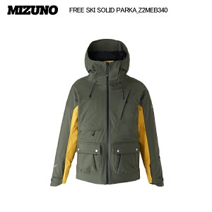 未使用品 ミズノ FREE SKI SOLID PARKA カーキ Lサイズ