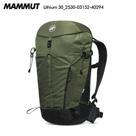 MAMMUT（マムート）Lithium 30（リチウム 30）2530-03152-40294：ダークマーシュブラック【登山/ハイキングバックパック】
