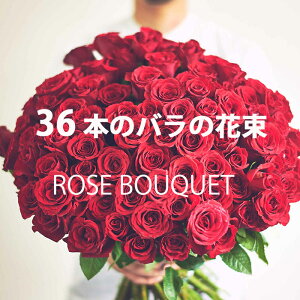 生花 10本 バラの花束の人気商品 通販 価格比較 価格 Com