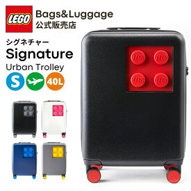 【スーパーセール10％OFF】 【公式】 スーツケース 機内持ち込み キャリーケース LEGO レゴ ブロック シグネチャー アーバン Signature Urban ブランド キッズキャリー キャリーバッグ かわいい おしゃれ 小型 軽量 S サイズ 旅行 40L レゴスーツケース 2年保証 20152