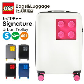 【スーパーセール10％OFF】 【公式】 スーツケース 機内持ち込み キャリーケース LEGO レゴ ブロック シグネチャー アーバン Signature Urban ブランド キッズキャリー キャリーバッグ かわいい おしゃれ 小型 軽量 S サイズ 旅行 40L レゴスーツケース 2年保証 20152