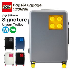 【公式】 スーツケース キャリーケース Mサイズ M LEGO レゴ ブロック シグネチャー アーバン Signature Urban ブランド かわいい おしゃれ TSAロック 軽量 70L 無料受託手荷物 2年保証 大容量 修学旅行 国内旅行 海外旅行 5日 6日 20153