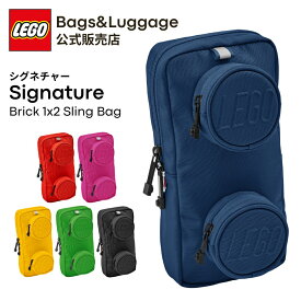 【スーパーセール10％OFF】 【公式】 ボディバッグ ショルダーバッグ LEGO レゴ ブロック シグネチャー Signature ウエストバッグ ウエストポーチ 斜め掛け レディース キッズ メンズ 子供 かわいい ブランド ショルダー レゴバッグ 20207