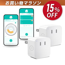 【楽天お買い物マラソン開催中】スマートプラグ LinkJapan ePlug BT 2個セット プラグ コンセント タイマー付き コンセント 節電 省エネ 遠隔操作 音声コントロール エコ GPS連動対応 テレビ視聴時間管理 親子ケンカ防止【Alexa/GoogleHome/Siri/HomeLink対応】