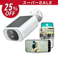 ＼9/4 20時～スーパーSALE限定価格／◆国内サーバー◆ 防犯カメラ 屋外 ソーラー 一体型 HomeLink対応 eC…