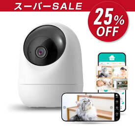 【スーパーSALE期間限定】◆国内サーバー◆ 防犯カメラ 室内 ペットカメラ eCamera4 見守りカメラ 小型 ベビー HomeLink対応 室内カメラ ホーム LinkJapan 監視カメラ 2K高画質 360°首振り 400万画素 スマートカメラ 2.4G/5GWiFi対応