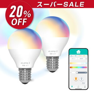 �y�X�[�p�[SALE 6/4(��)20���X�^�[�g!�z�X�}�[�g�d�� LED�d�� HomeLink �Ή� eLamp2 E17 ���� ��pAPP�������F �u���[�g�D�[�X�d�� wifi�s�v 40W�`���� �}���`�J���[ �X�}�[�g�z�[�� ��������yAlexa�Ή�* 