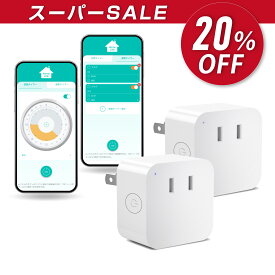 【スーパーSALE 6/4(木)20時スタート!】スマートプラグ LinkJapan ePlug BT 2個セット プラグ コンセント タイマー付き コンセント 節電 省エネ 遠隔操作 音声コントロール エコ GPS連動対応 テレビ視聴時間管理 親子ケンカ防止【Alexa/GoogleHome/Siri/HomeLink対応】