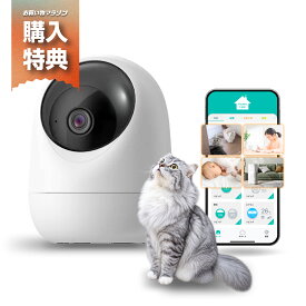 【お買い物マラソン 10/9(金)2時まで!】◆国内サーバー◆ 防犯カメラ 室内 ペットカメラ eCamera4 見守りカメラ 小型 ベビー HomeLink対応 室内カメラ ホーム LinkJapan 監視カメラ 2K高画質 360°首振り 400万画素 スマートカメラ 2.4G/5GWiFi対応