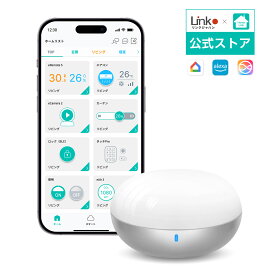 【国内メーカー・国内サーバー支持】 スマートリモコン リンクジャパン eRemote5 + LinkJapan スマートリモコン 温度計 学習リモコン アレクサ対応 ハブ不要 遠隔操作 赤外線 エアコン リモコン 丸型 高精度温湿度センサー付き Alexa対応【Google Home/Siri/HomeLink 対応】