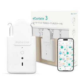 【マラソン応援】【限定クーポン配布中・レビュー特典★】 LinkJapan スマートカーテン 自動 開閉 リンクジャパン カーテン3 自動カーテン 遠隔操作 取付簡単 I 型U型/角型レール　ポールカーテンレールに対応 16Kgまで対応（ホワイト）