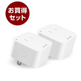 スマートプラグ LinkJapan ePlug BT 2個セット プラグ コンセント タイマー付き コンセント 節電 省エネ 遠隔操作 音声コントロール エコ GPS連動対応 テレビ視聴時間管理 親子ケンカ防止【Alexa/GoogleHome/Siri/HomeLink対応】