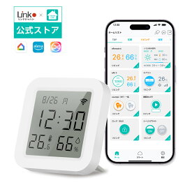 スマートリモコン リンクジャパン eRemote6 LinkJapan 温度計 学習リモコン アレクサ対応 ハブ不要 遠隔操作 赤外線 エアコン リモコン 高精度温湿度センサー付き Alexa対応【Google Home/Siri/HomeLink 対応】