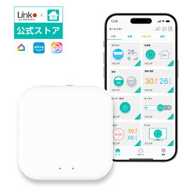 スマートリモコン リンクジャパンスマートハブ LinkJapan スマートリモコン 学習リモコン アレクサ対応 遠隔操作 赤外線 エアコン リモコン Alexa対応【Google Home/Siri/HomeLink 対応】
