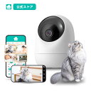 ◆国内サーバー◆ 防犯カメラ 室内 ペットカメラ eCamera4 見守りカメラ 小型 ベビー HomeLink対応 室内カメラ ホーム…