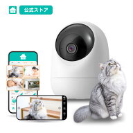 ◆国内サーバー◆ 防犯カメラ 室内 ペットカメラ eCamera4 見守りカメラ 小型 ベビー HomeLink対応 室内…