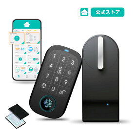 スマートロック 指紋認証パッド SESAME 5PRO 専用 ICカードリーダー SESAME TOUCH PRO セサミタッチプロ