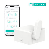 SESAME bot 3 セサミ ボット 3 スイッチ スマートスイッチ インターホン Siriショートカット/Apple Watch…