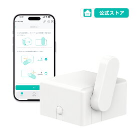 SESAME bot 3 セサミ ボット 3 スイッチ スマートスイッチ インターホン Siriショートカット/Apple Watch対応 リモコン 電気 スマート CANDY HOUSE