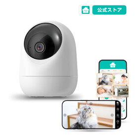 ◆国内サーバー◆ 防犯カメラ 室内 ペットカメラ eCamera4 見守りカメラ 小型 ベビー HomeLink対応 室内カメラ ホーム LinkJapan 監視カメラ 2K高画質 360°首振り 400万画素 スマートカメラ 2.4G/5GWiFi対応