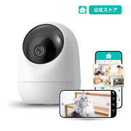 ◆国内サーバー◆ 防犯カメラ 室内 ペットカメラ eCamera4 見守りカメラ 小型 ベビー HomeLink対応 室内…