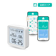 スマート 温湿度計 ◆国内メーカー 国内サーバー◆ リンクジャパン eSensor2+ デジタル 温湿度計 ハブ不…