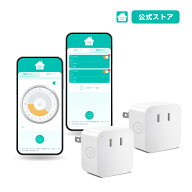 スマートプラグ LinkJapan ePlug BT 2個セット プラグ コンセント タイマー付き コンセント 節電 省エネ …