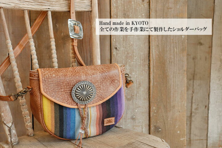 楽天市場】cooone(コーン) セラーペ ラグ ショルダー バッグ 