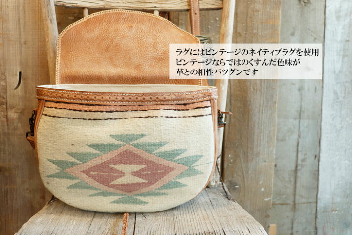 楽天市場】cooone(コーン) ネイティブ ラグ ショルダー バッグ 