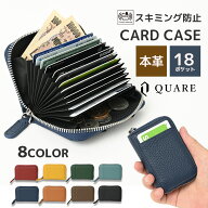 カードケース カード入れ メンズ 革 小銭入れ じゃばら 小さい財布 レザー ミニウォレットミニ財布 大容…