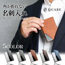 【9日まで5%OFFクーポン配布！】名刺入れ メンズ レディース 名刺ケース ブランド 人気 ステンレス 薄型 大容量 革 マ…