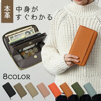 財布 レディース 長財布 大容量 本革 ギャルソン 人気 使いやすい おしゃれ じゃばら カード 小銭入れ 誕生日プレゼント 女性