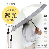 日傘 折りたたみ 完全遮光 晴雨兼用 完全 遮光 軽量 50cm UVカット 100 二つ折り ミニ傘 傘 軽量 折りた…