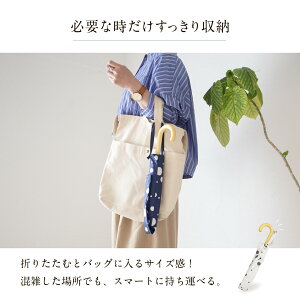 【クーポンで25％OFF】日傘折りたたみ完全遮光晴雨兼用完全遮光軽量50cmUVカット二つ折りミニ傘傘軽量折りたたみ傘遮熱涼しい遮光率100%頑丈丈夫8本骨折れにくい頑丈撥水加工風に強いコンパクトレディース木製メープルハンドルQUARE