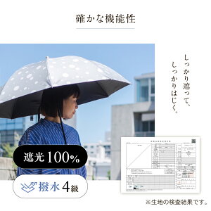 【クーポンで25％OFF】日傘折りたたみ完全遮光晴雨兼用完全遮光軽量50cmUVカット二つ折りミニ傘傘軽量折りたたみ傘遮熱涼しい遮光率100%頑丈丈夫8本骨折れにくい頑丈撥水加工風に強いコンパクトレディース木製メープルハンドルQUARE