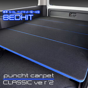 フロアマット 車用 カーペットの人気商品 通販 価格比較 価格 Com