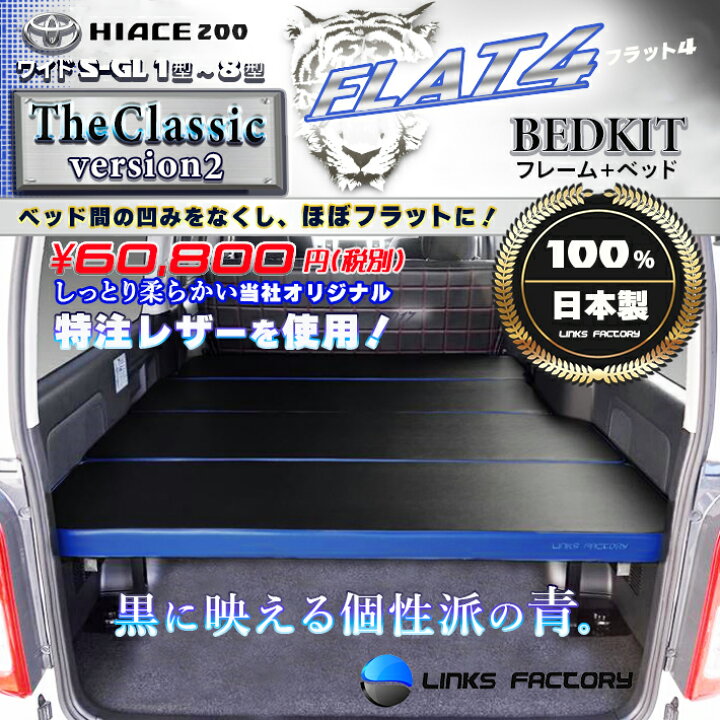 楽天市場】【期間限定☆送料無料☆】ハイエース 200 ワイド S-GL 