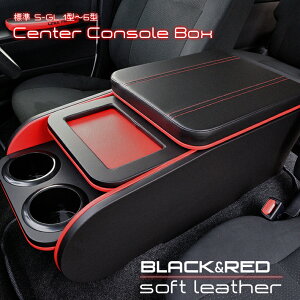 車 収納 ボックス 運転席の人気商品 通販 価格比較 価格 Com 車 収納 ボックス 運転席の人気商品 通販 価格比較 価格 Com