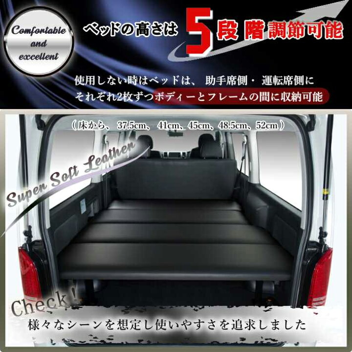 楽天市場】【期間限定☆送料無料☆】ハイエース 200 標準 S-GL ベッド 