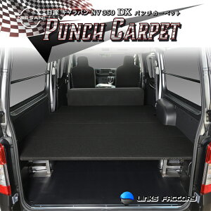 yԌ聚2025N10/31(0:00)`2025N11/6(24:00)zLo NV 350 DX ubNp`J[ybg