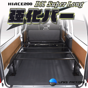 楽天市場】ハイエース 200系 エアロ スーパーロング TPD サイド