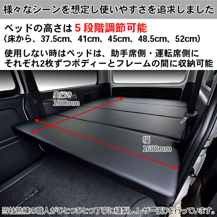 楽天市場】【期間限定☆送料無料☆2022年10/21(0:00)〜2022年10/24(24:00)】ハイエース200系 ワイド S-GL ベッドキット 1型〜7型 flat4 : ハイエース内装専門店 リンクス 楽天市場】【期間限定☆送料無料☆2022年10/21(0:00)〜2022年10/24(24:00)】ハイエース200系 ワイド S-GL ベッドキット 1型〜7型 flat4 : ハイエース内装専門店 リンクス