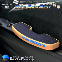 楽天市場】ユーアイビークル 運転席アームレストの通販