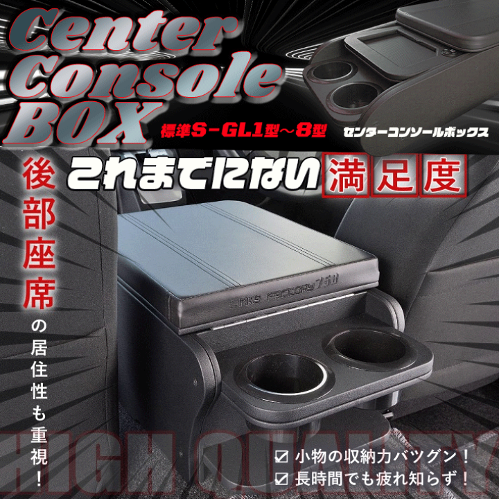 楽天市場】ハイエース 200 標準(ナロー) S-GL センター 楽天市場】ハイエース 200 標準(ナロー) S-GL センター