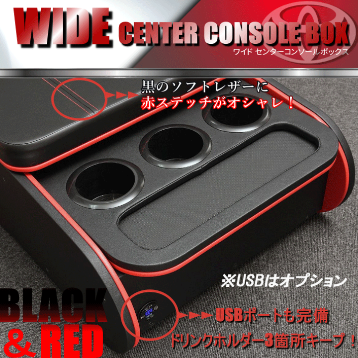 ハイエース　スーパーGL ワイド　センターコンソール 楽天市場】ハイエース 200 ☆ワイド S-GL ☆DXスーパーロング（5